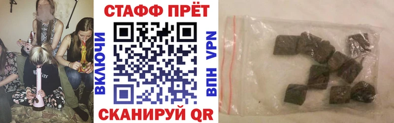 Купить наркотики цена Нижнекамск Кокаин  ГАШИШ  А ПВП  Бошки Шишки 