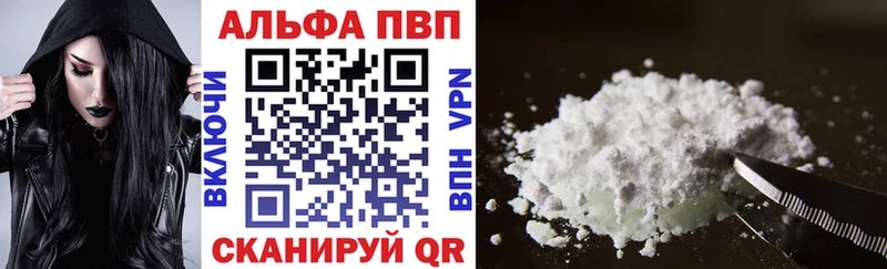 маркетплейс формула  даркнет сайт  Нижнекамск  Alpha PVP Соль 