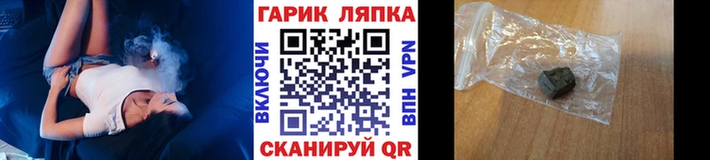 Гашиш Cannabis дарнет шоп Нижнекамск