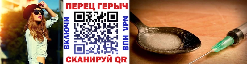 цены наркотик  Нижнекамск  Героин хмурый 
