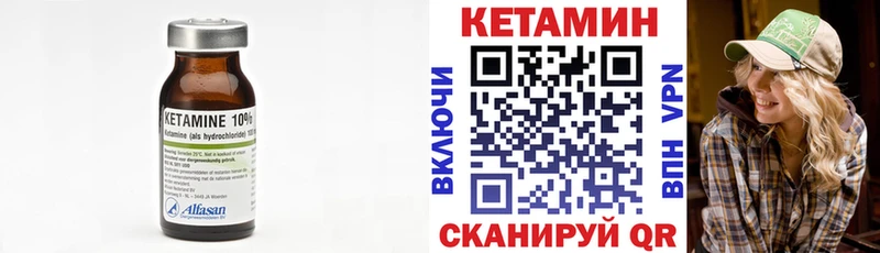 блэк спрут ТОР  Нижнекамск  КЕТАМИН VHQ  где можно купить  