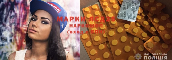 эйфоретик Бронницы