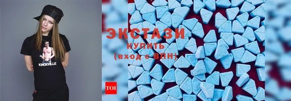 эйфоретик Бронницы