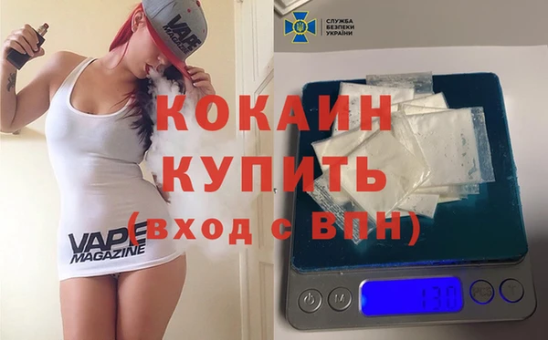 альфа пвп VHQ Бугульма