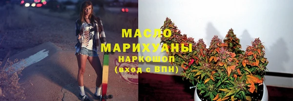 эйфоретик Бронницы