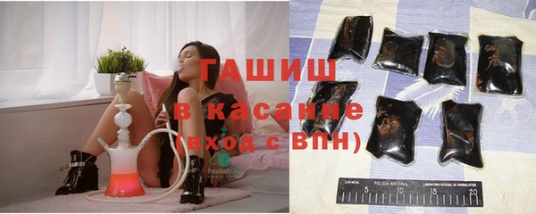 альфа пвп VHQ Бугульма
