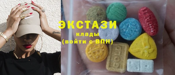 альфа пвп VHQ Бугульма