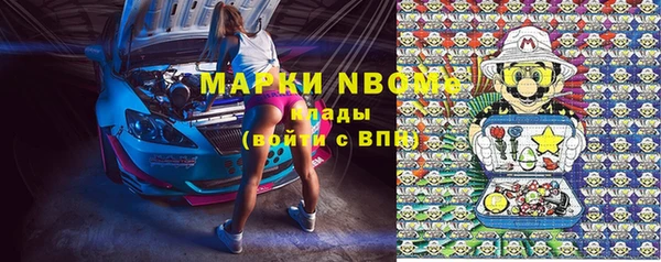 эйфоретик Бронницы