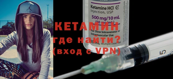 альфа пвп VHQ Бугульма
