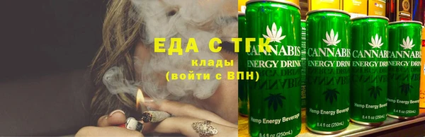 2c-b Бородино