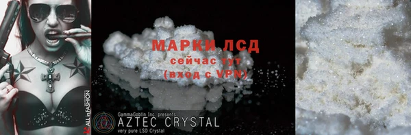 2c-b Бородино