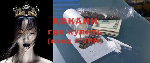 эйфоретик Бронницы