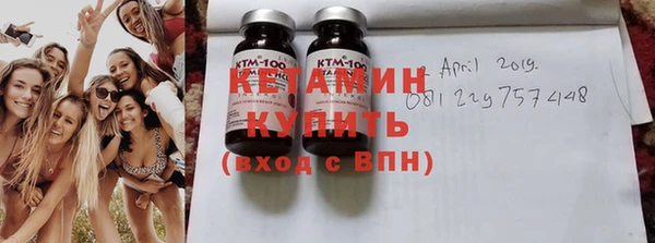 эйфоретик Бронницы