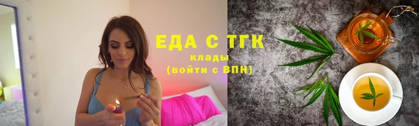 альфа пвп VHQ Бугульма
