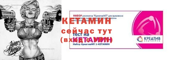 альфа пвп VHQ Бугульма