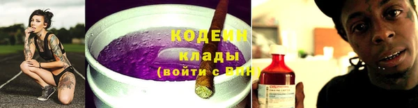 альфа пвп VHQ Бугульма