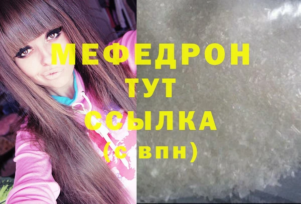 альфа пвп VHQ Бугульма