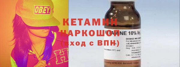 2c-b Бородино