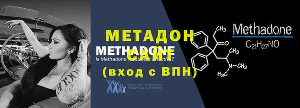 эйфоретик Бронницы