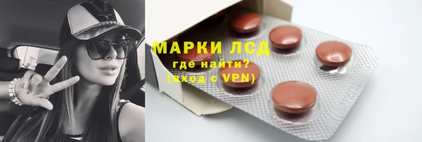 2c-b Бородино