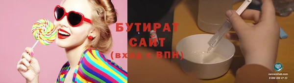 2c-b Бородино