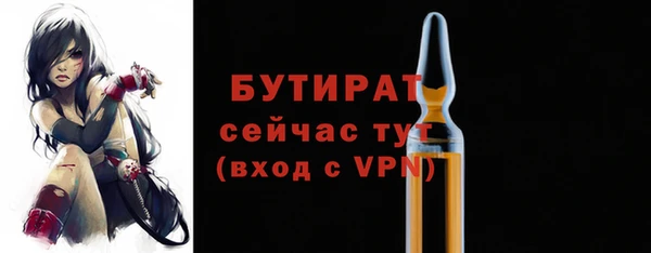 альфа пвп VHQ Бугульма