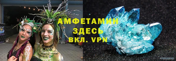 эйфоретик Бронницы
