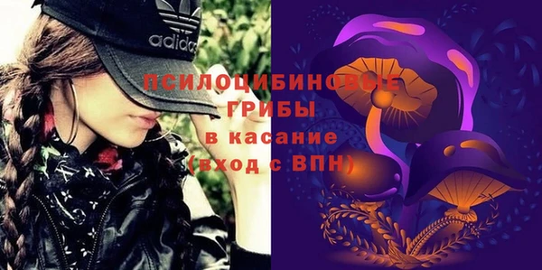 альфа пвп VHQ Бугульма