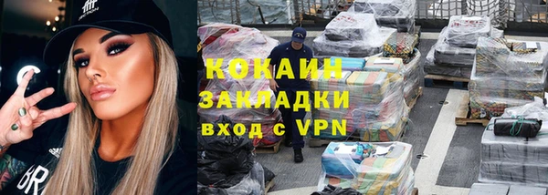 альфа пвп VHQ Бугульма