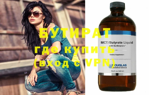 2c-b Бородино
