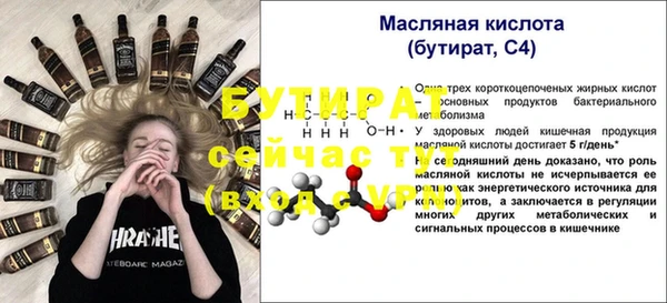 альфа пвп VHQ Бугульма