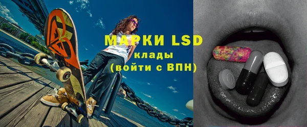 эйфоретик Бронницы