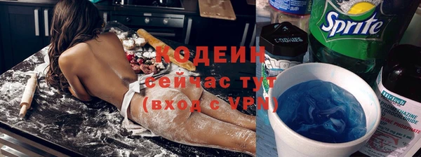 альфа пвп VHQ Бугульма