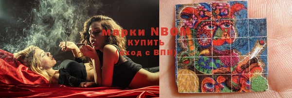 альфа пвп VHQ Бугульма