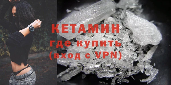 эйфоретик Бронницы