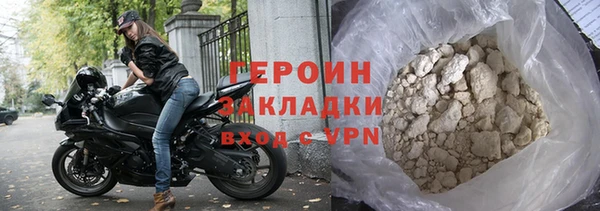 альфа пвп VHQ Бугульма