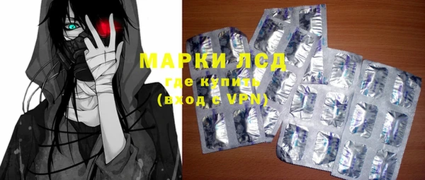 альфа пвп VHQ Бугульма