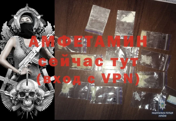 эйфоретик Бронницы