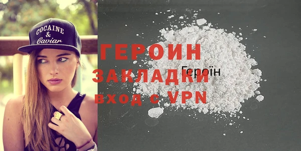 эйфоретик Бронницы