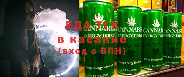 2c-b Бородино