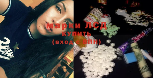 эйфоретик Бронницы