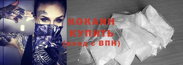 эйфоретик Бронницы