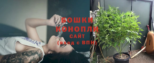 альфа пвп VHQ Бугульма