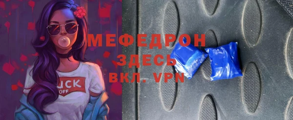 2c-b Бородино