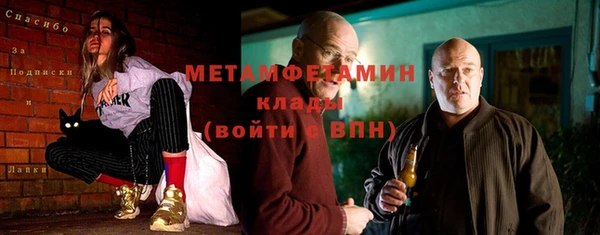 2c-b Бородино