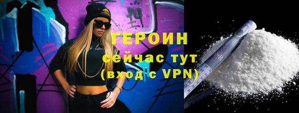 эйфоретик Бронницы