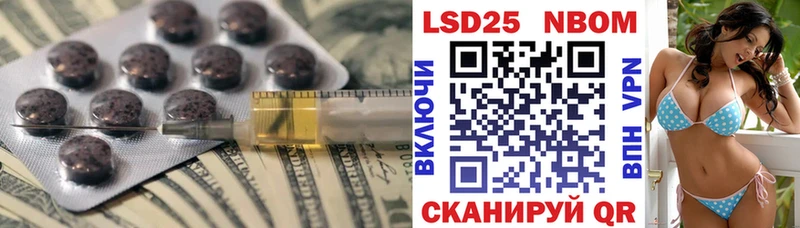 LSD-25 экстази кислота  наркотики  Нижнекамск 