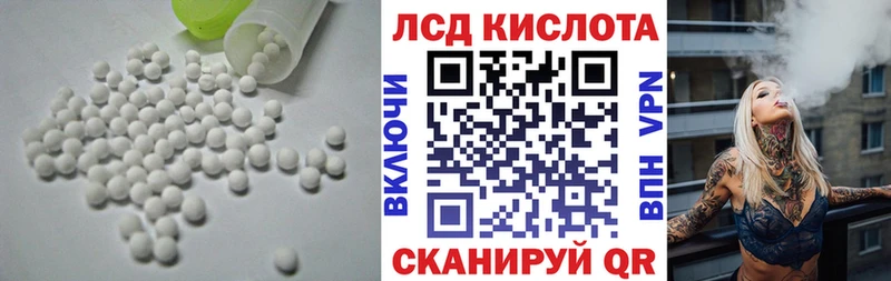 Лсд 25 экстази ecstasy Нижнекамск