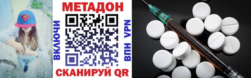 купить   Нижнекамск  МЕТАДОН мёд 