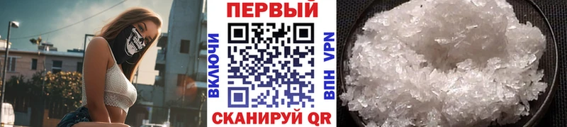 МЕТАМФЕТАМИН витя  Нижнекамск 